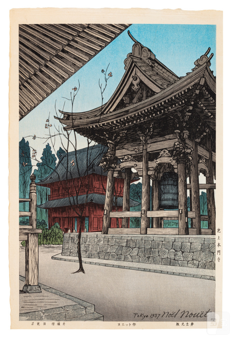 Noël Nouët (1885-1969) | The complete set of Scenes of Tokyo, Twenty-four Views (Tokyo fukei zen nijuyonmai) | Showa period, 20th century - 图41